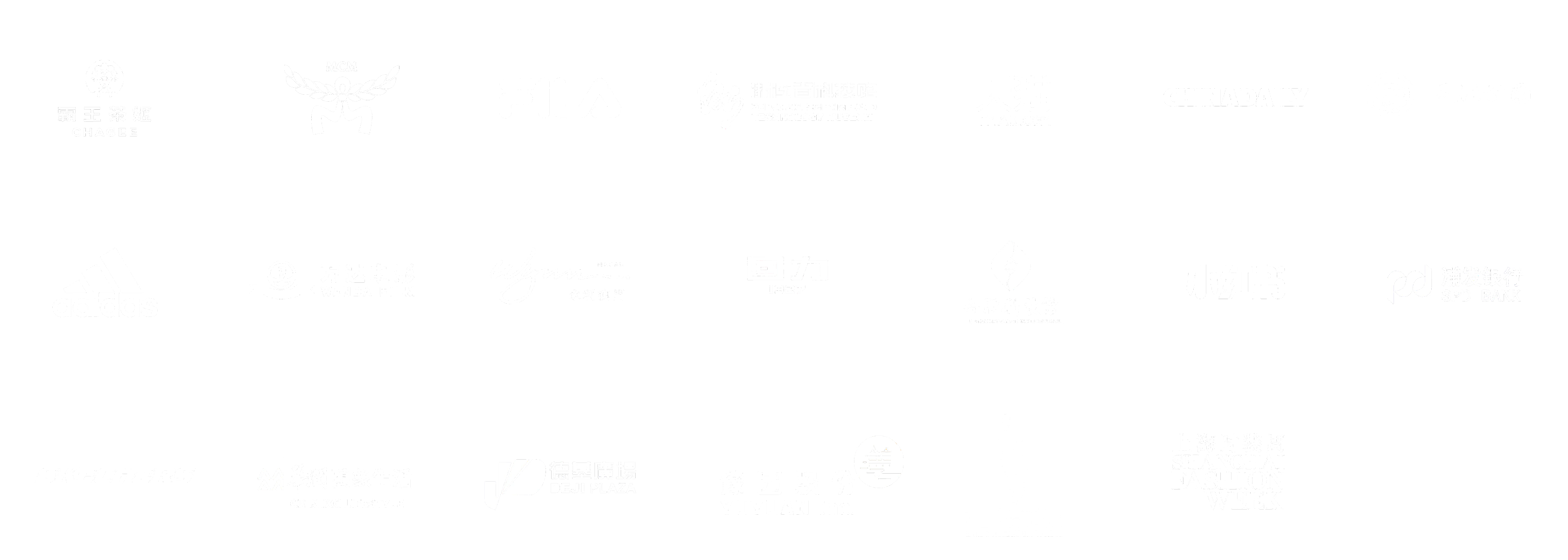 XOSMŌ 客户与合作伙伴品牌墙